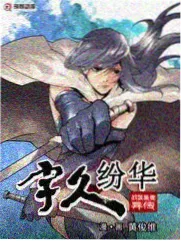 夜航西飞 综艺封面